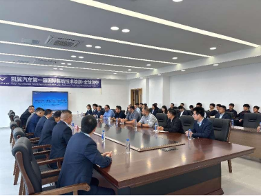 宜宾凯翼全球经销商首期售后技术培训启幕 宜宾工职院以产教融合赋能品牌全球化