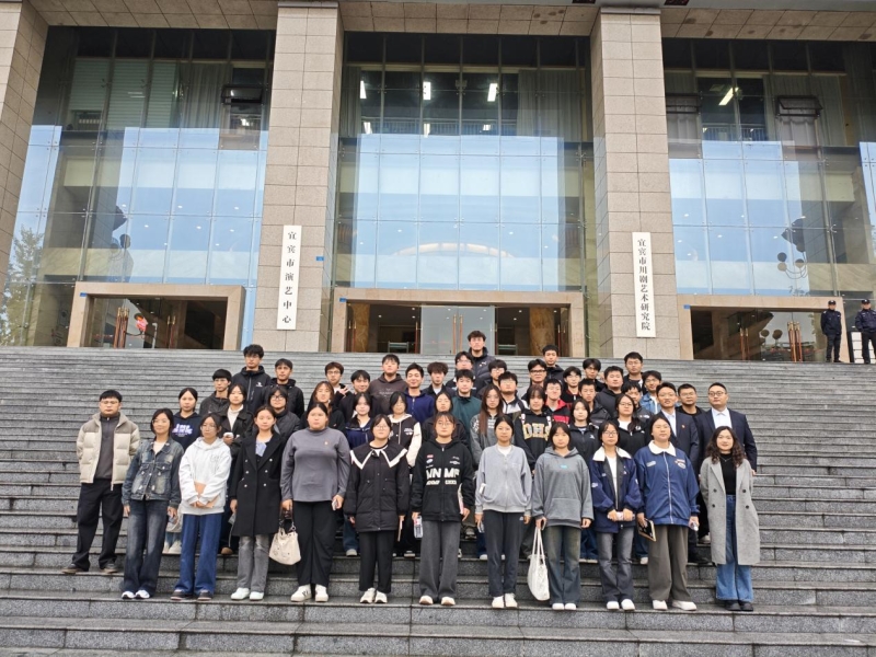 宜宾工业职业技术学院 参加2025年全省高校形势与政策宣讲活动