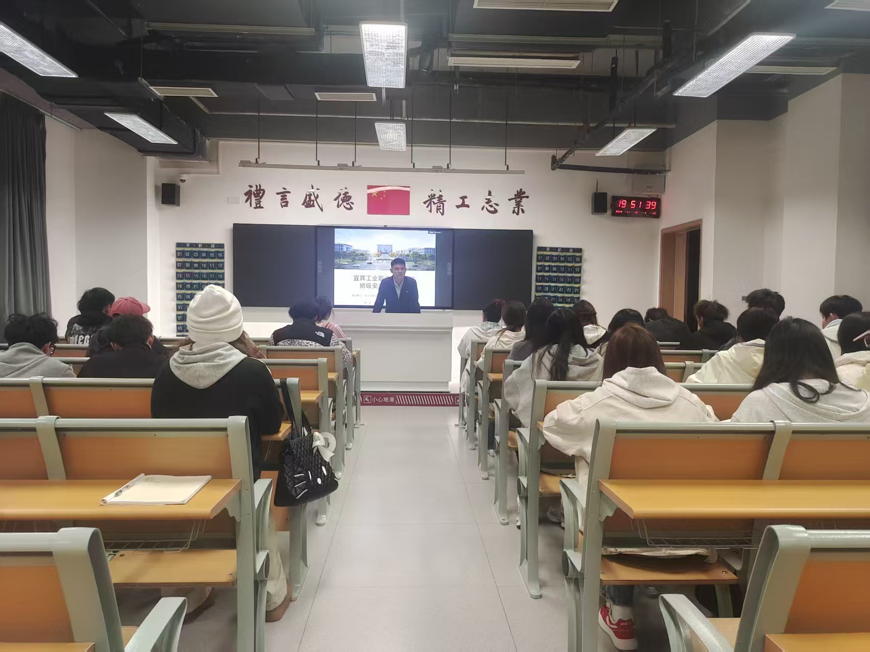 筑牢安全防线   共创平安校园--安全委员专题培训