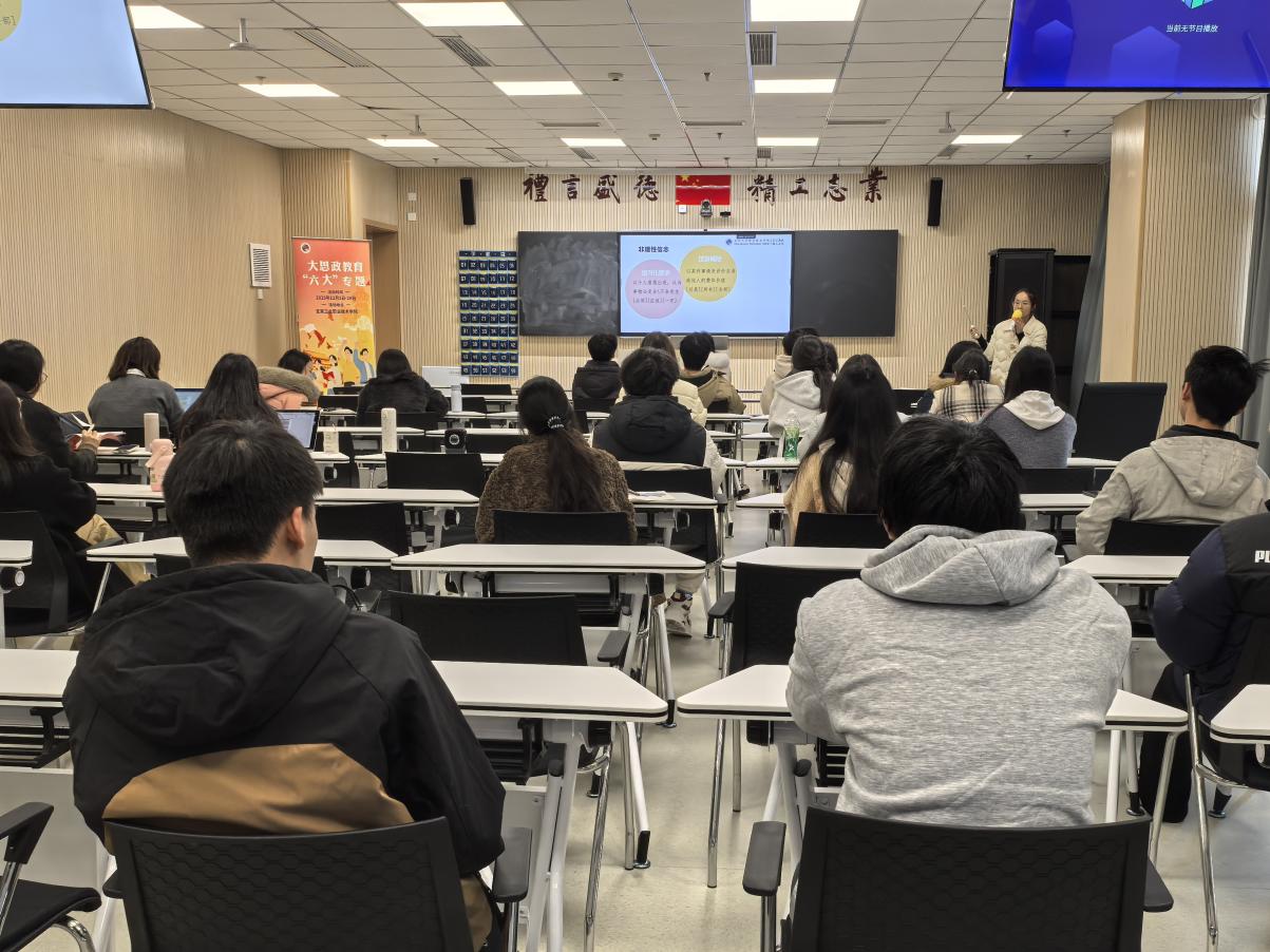 以赛促教强思政 立德树人育新苗 我校“大思政”教育六大专题 教学比赛圆满落幕